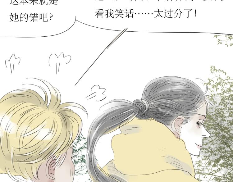 第58话 带你追回心爱的人32