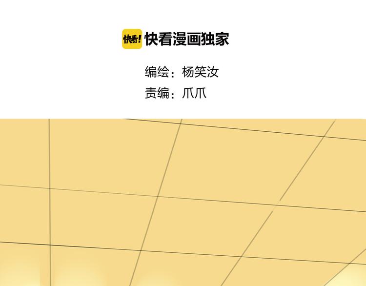 第54-55话 你这个迟钝的家伙0