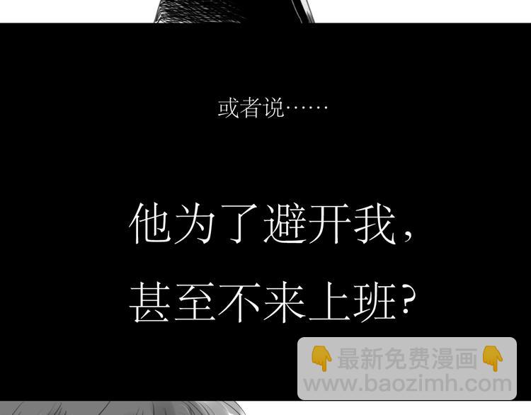 第14话 怎么生病了呢5