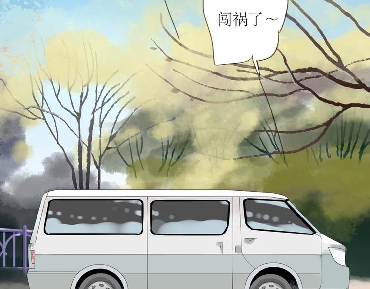 第52-53话 你伤心的时候我总会在你身边32