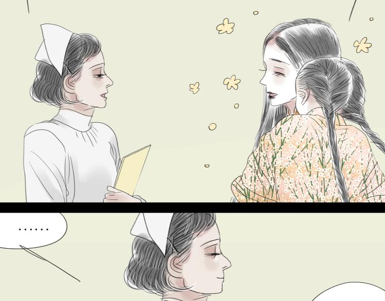 第56-57话 带我去看看冬天的海37