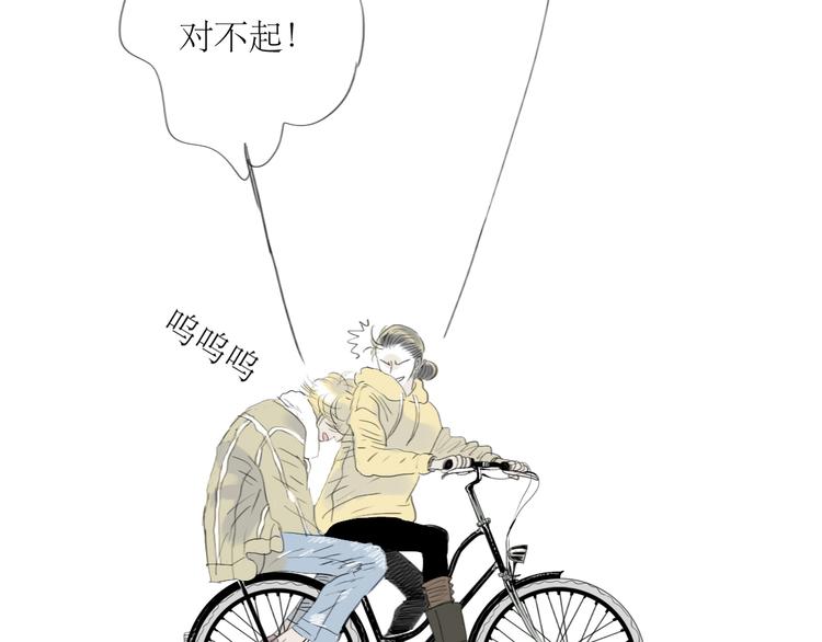 第58话 带你追回心爱的人19