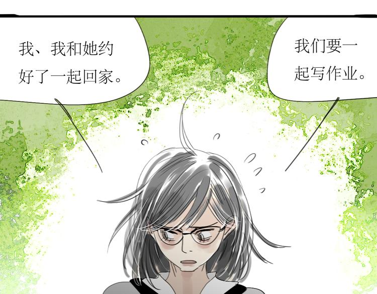 第25话番外+26话 往事历历在目45