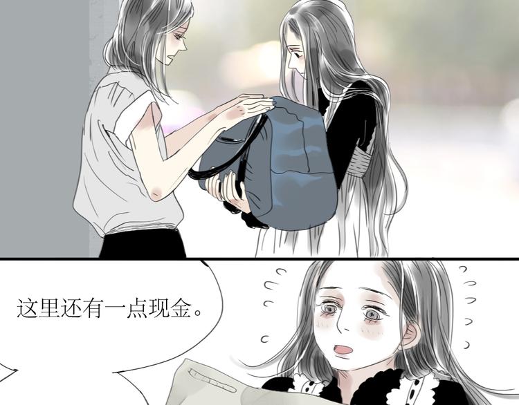 第31话 快走！12