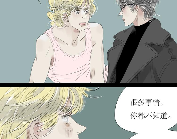第54-55话 你这个迟钝的家伙51