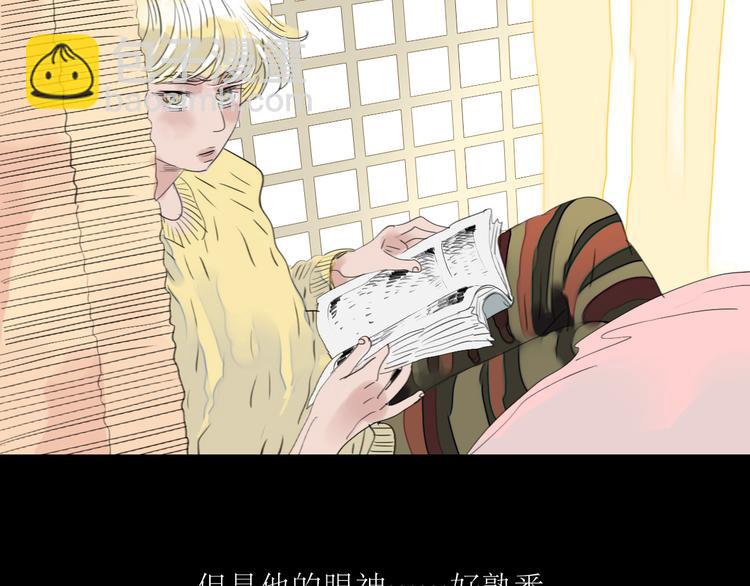 第37话 只想看着他而已11
