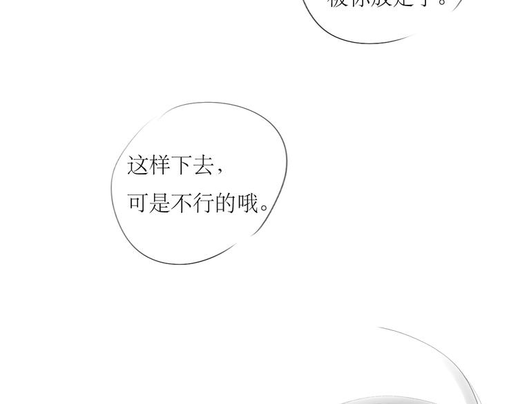第61话 相爱的人要在一起35