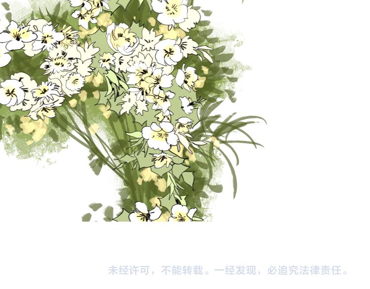第61话 相爱的人要在一起48