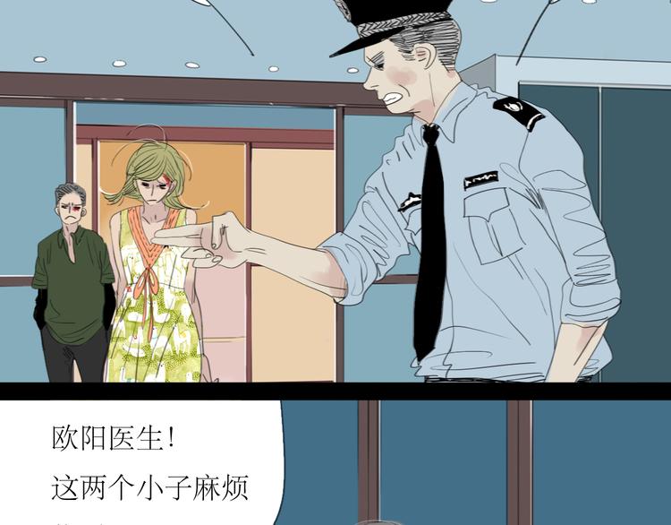 第16话 有心的生日礼物6