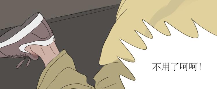 第7话 他可是个男人！36