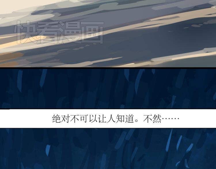 第28话 期待的一吻39