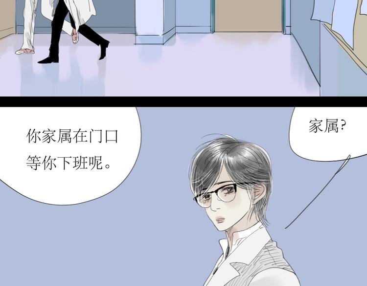第56-57话 带我去看看冬天的海39