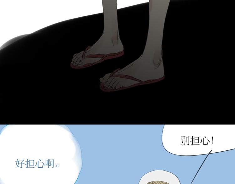 第24话 准备告白34