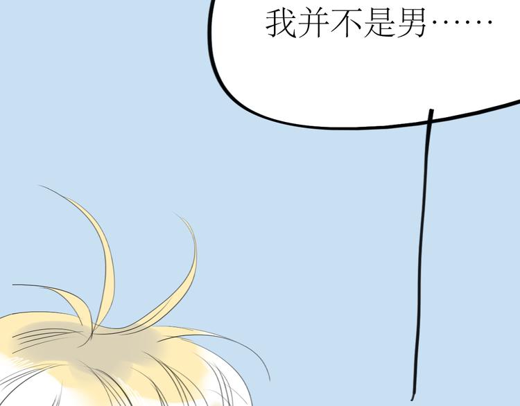第38话 我有话想对你说23