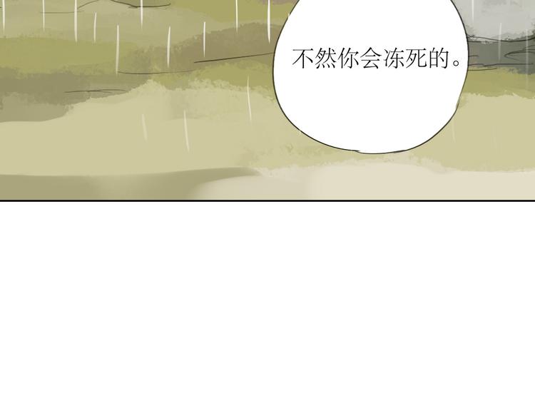第52-53话 你伤心的时候我总会在你身边67