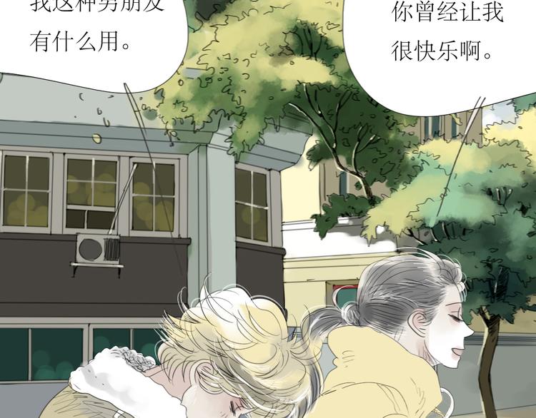 第58话 带你追回心爱的人13