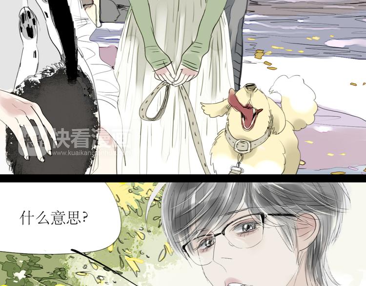 第61话 相爱的人要在一起13