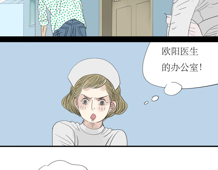 第13话 吃掉你的冰淇淋24