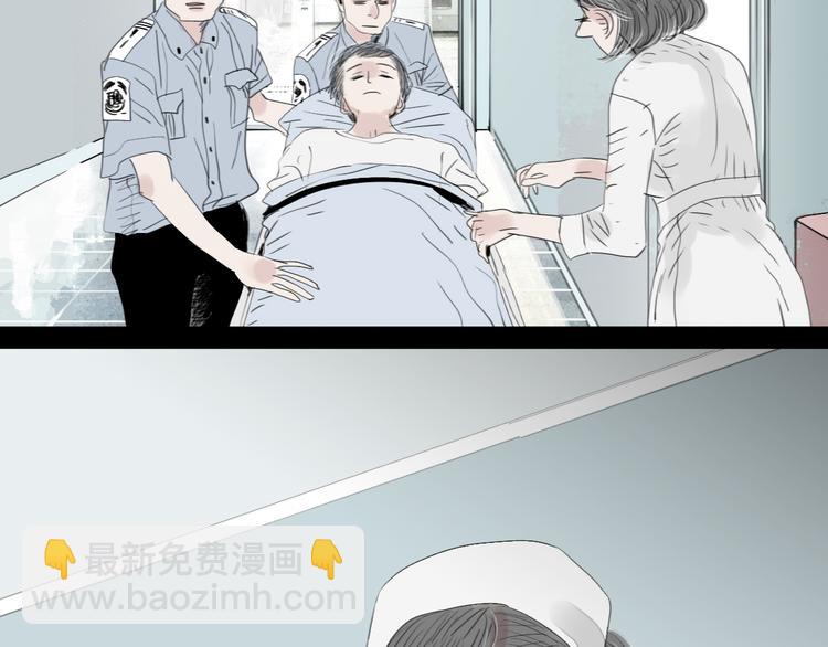 第43话 近距离的伤疤24