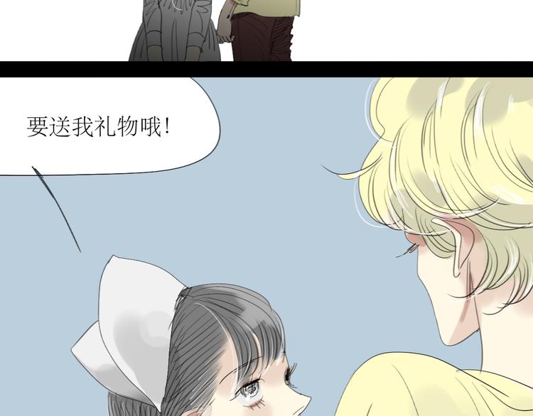 第16话 有心的生日礼物34