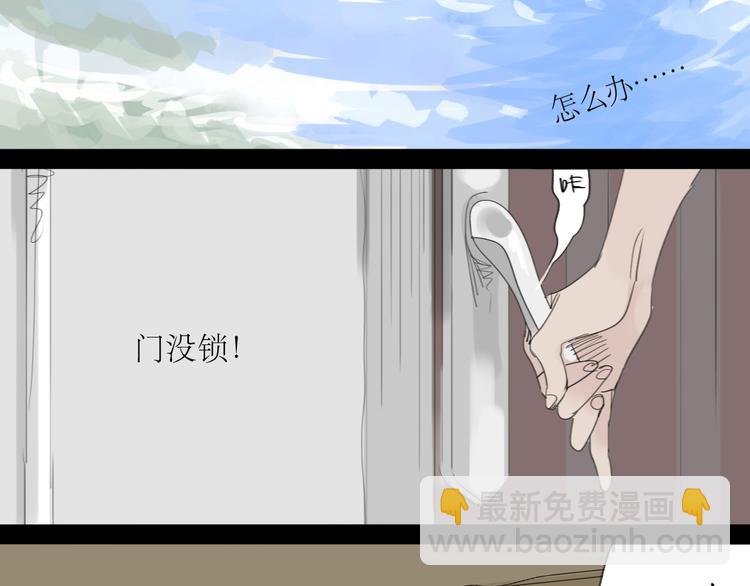 第14话 怎么生病了呢19