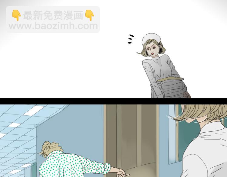 第13话 吃掉你的冰淇淋23