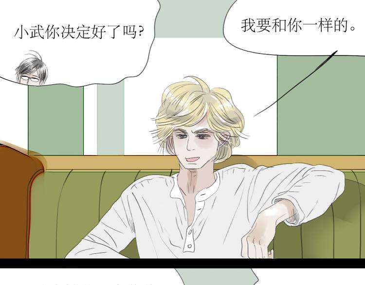 第60话 恋爱的人才懂得吃醋的感觉22