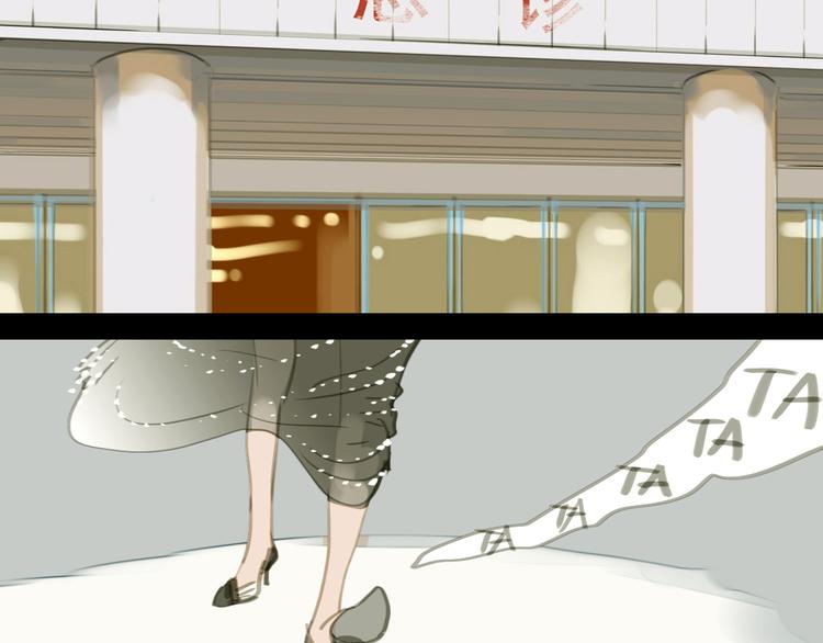 第1-2话 那个蠢货到底有没有认出我啊！3