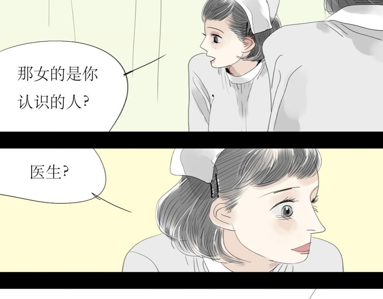第33话 你是最好的人12
