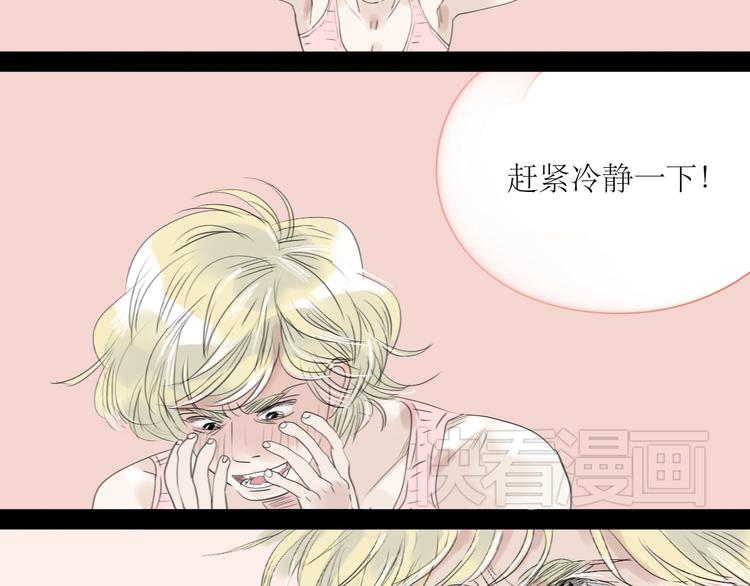 第48话 被发现的真相32