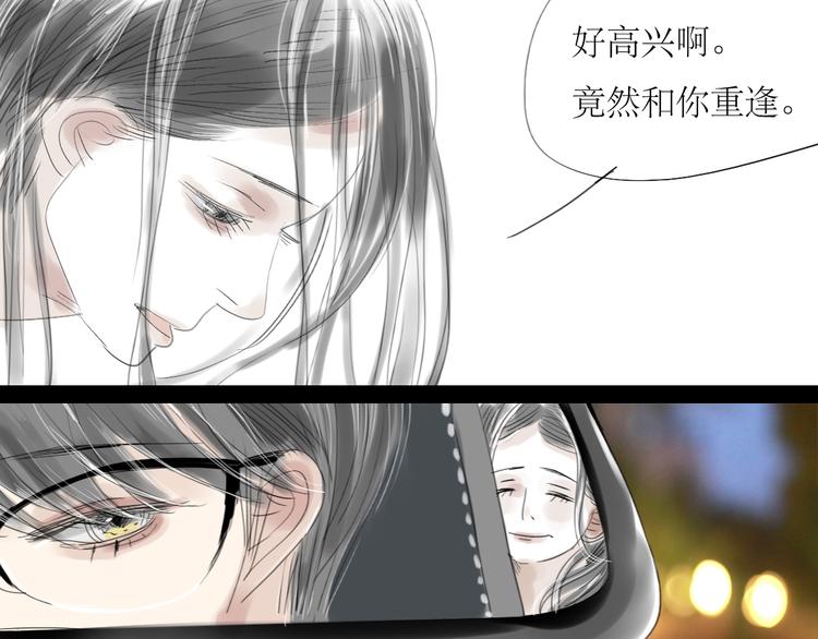 第34话 真心话还是谎话？31