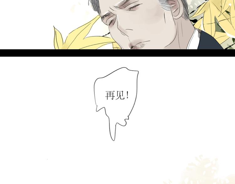 第56-57话 带我去看看冬天的海12