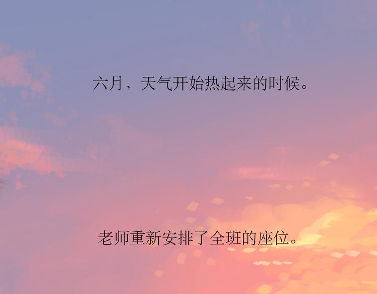 第28话 期待的一吻0