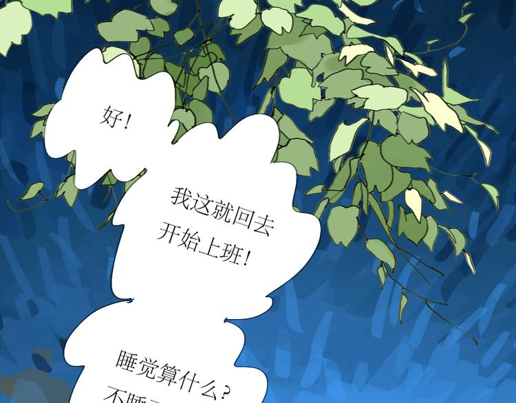 第20话 你比我想象的厉害42