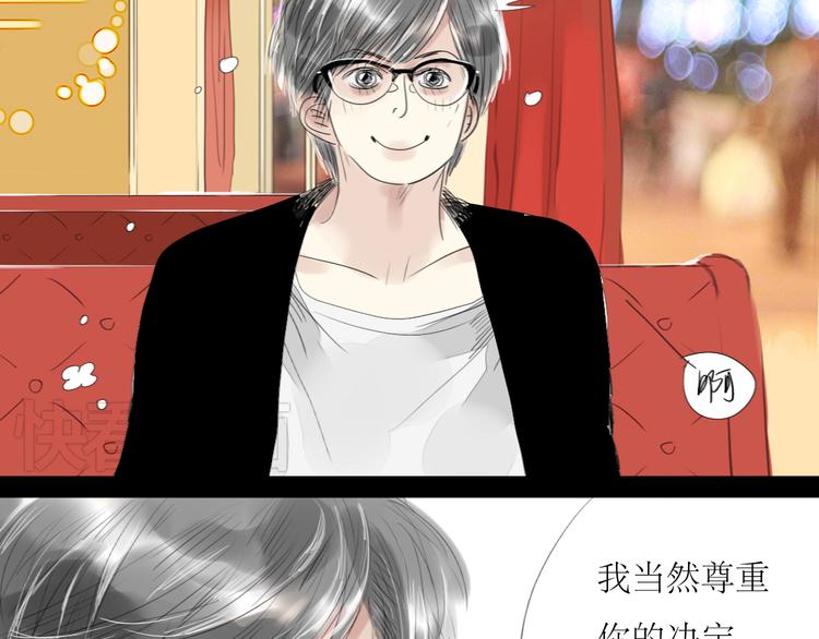 第46话 对喜欢的人公平点10