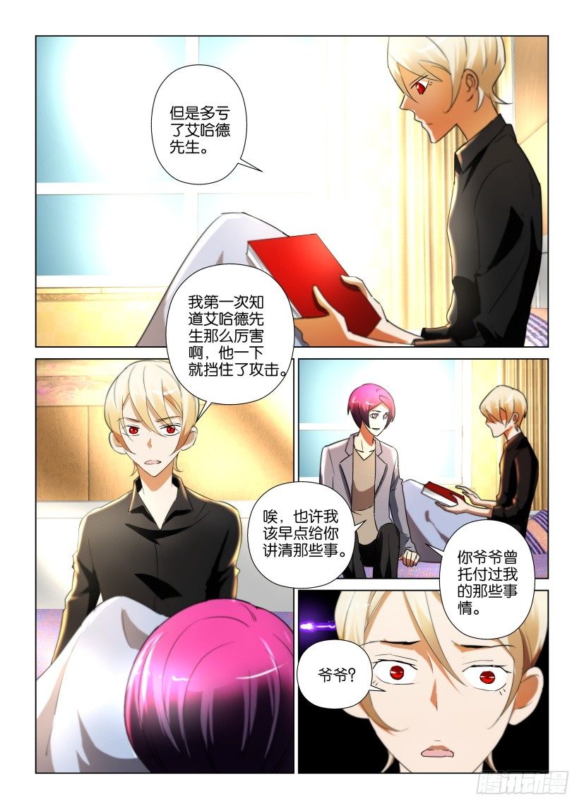 第23回 无法回归的书籍7