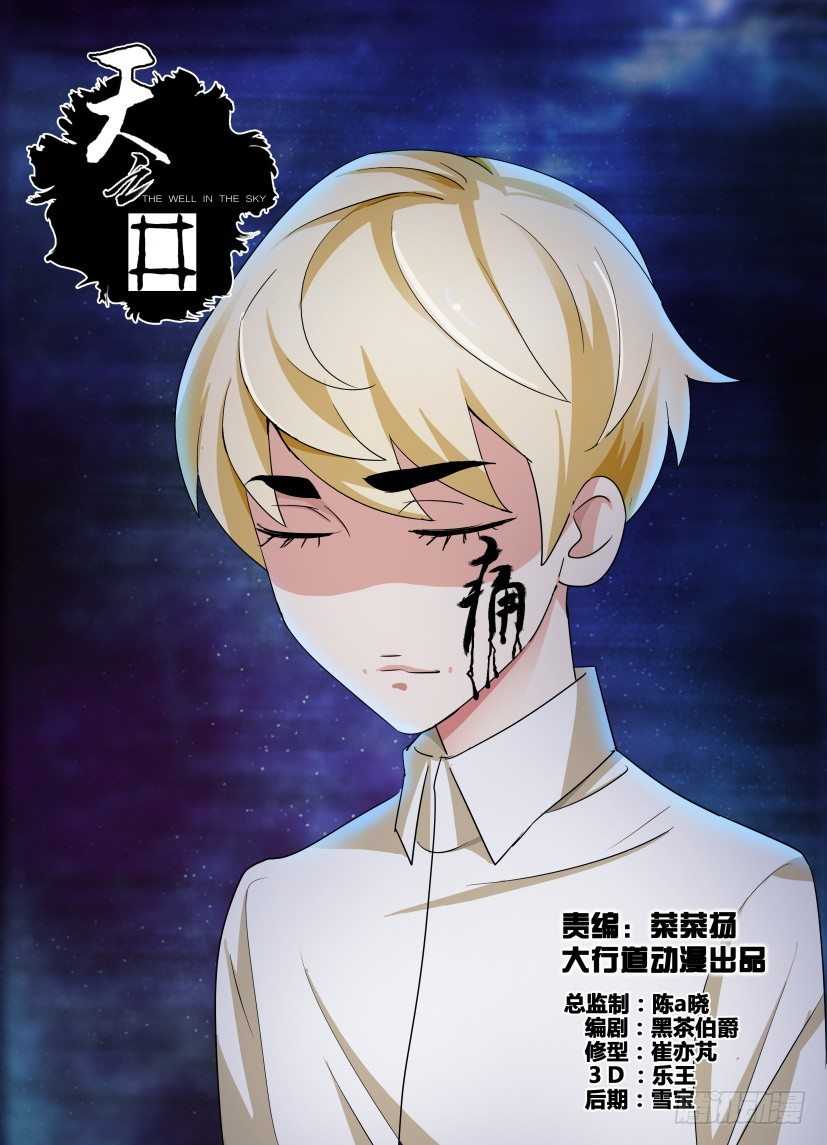 第27回 我能感受到0