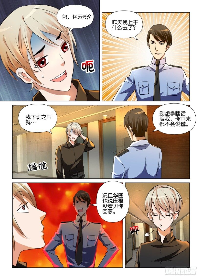 第5回 天之井图书馆4