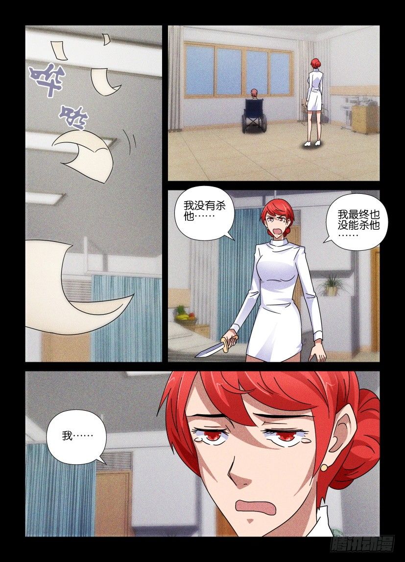 第76回 共情100\% 犯规4