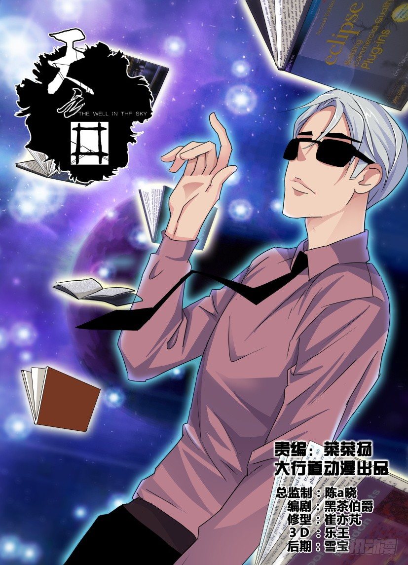 第33回 几千亿分之一0