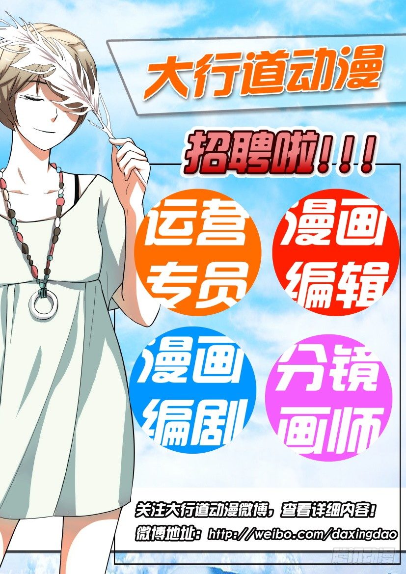 第58回 窗户里的世界10