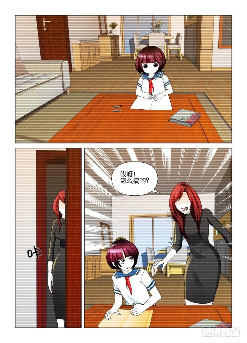 第3回 纠错3
