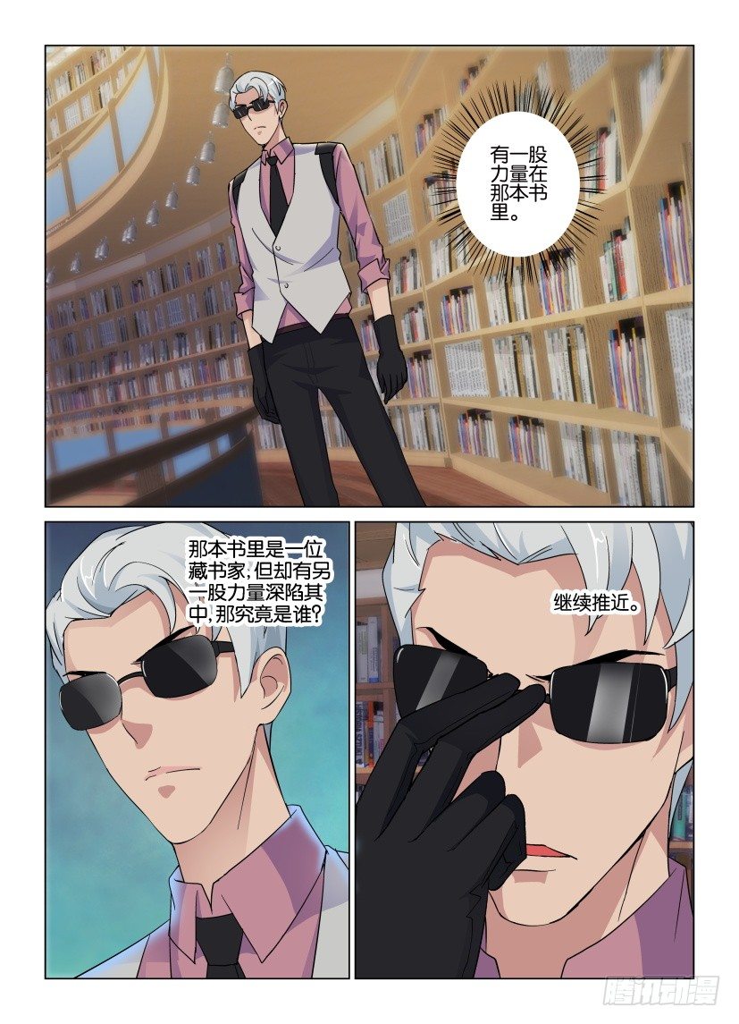 第38回 无法读取3