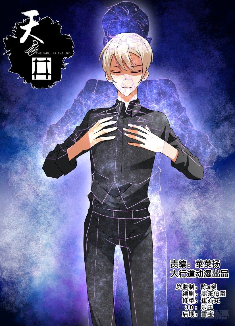 第46回 愤怒的藏书家0