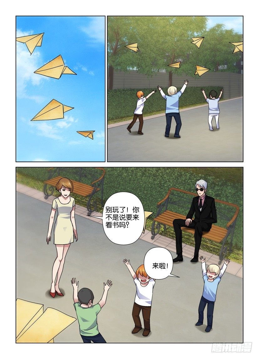 第35回 树木之于树林3