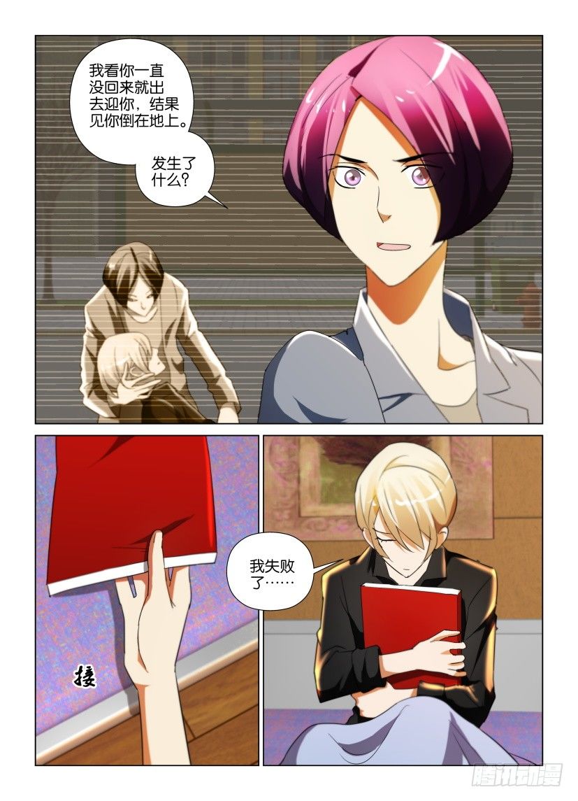 第23回 无法回归的书籍4