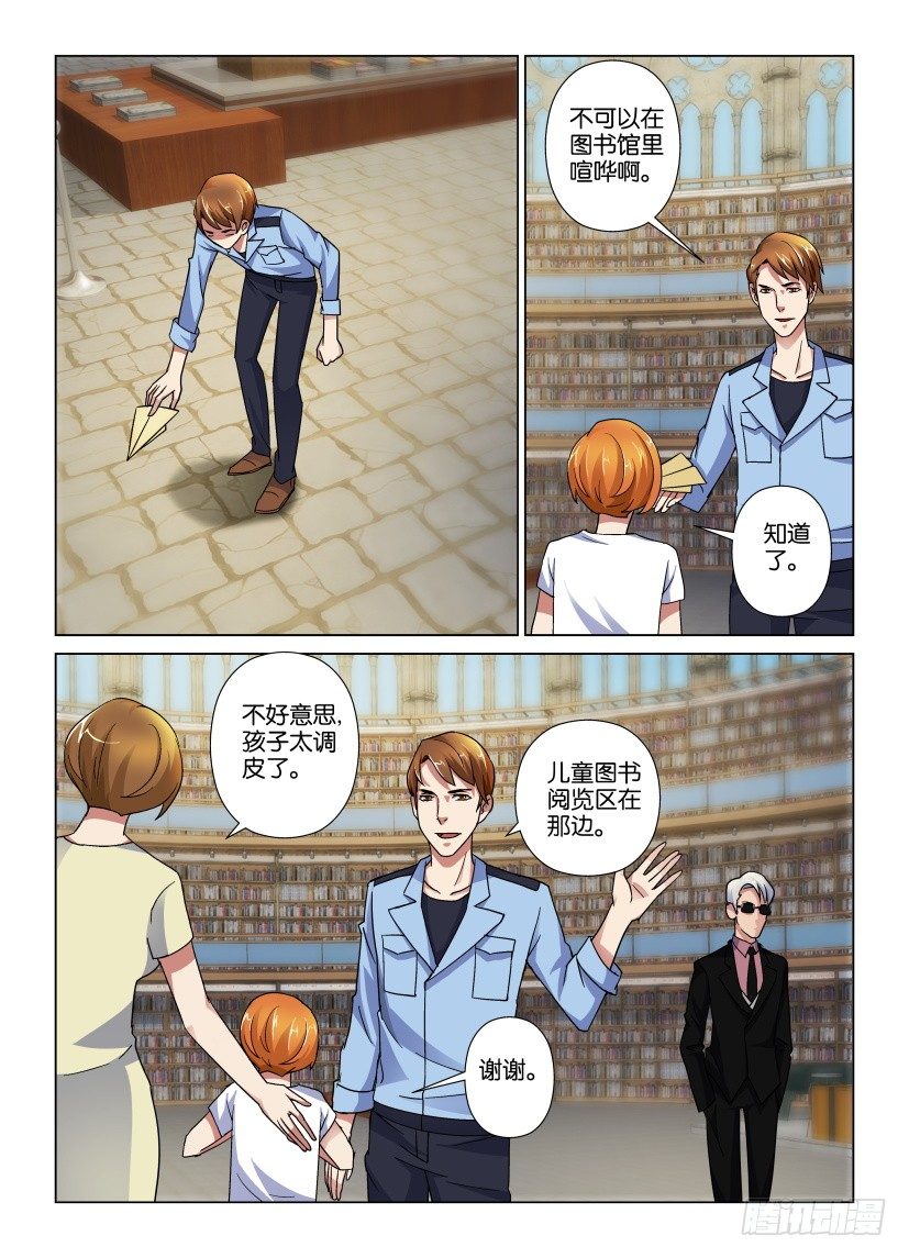 第35回 树木之于树林6