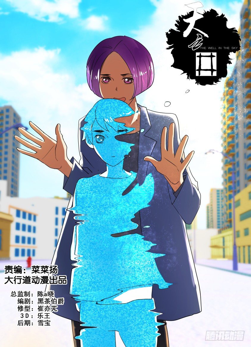 第28回 最后的告别0