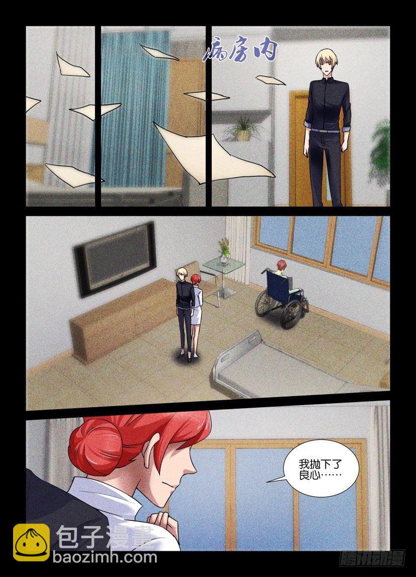 第74回 双刃剑3