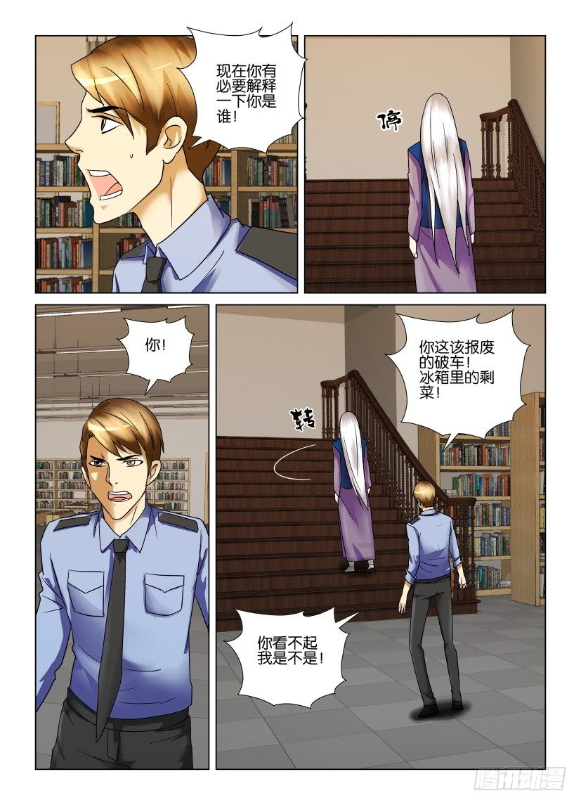 第8回 人生之书2